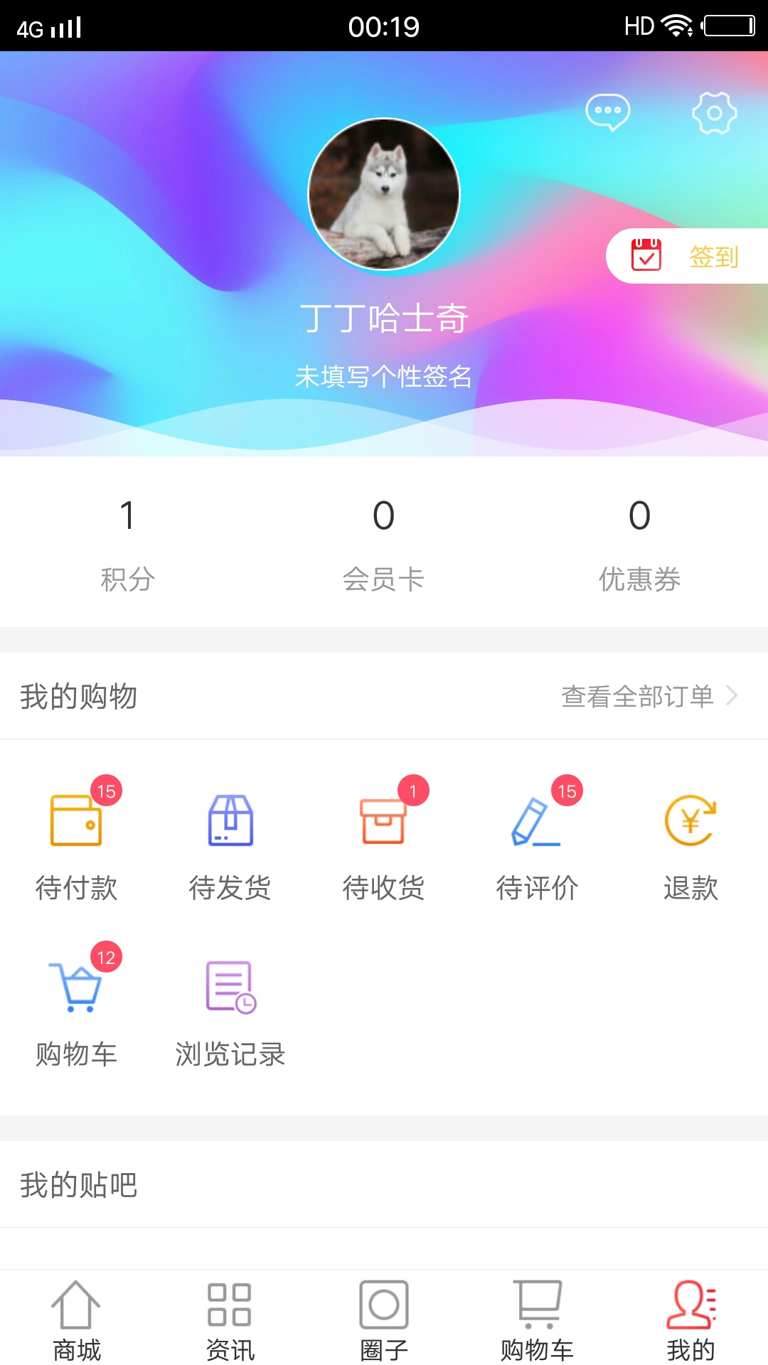 宠时代截图5