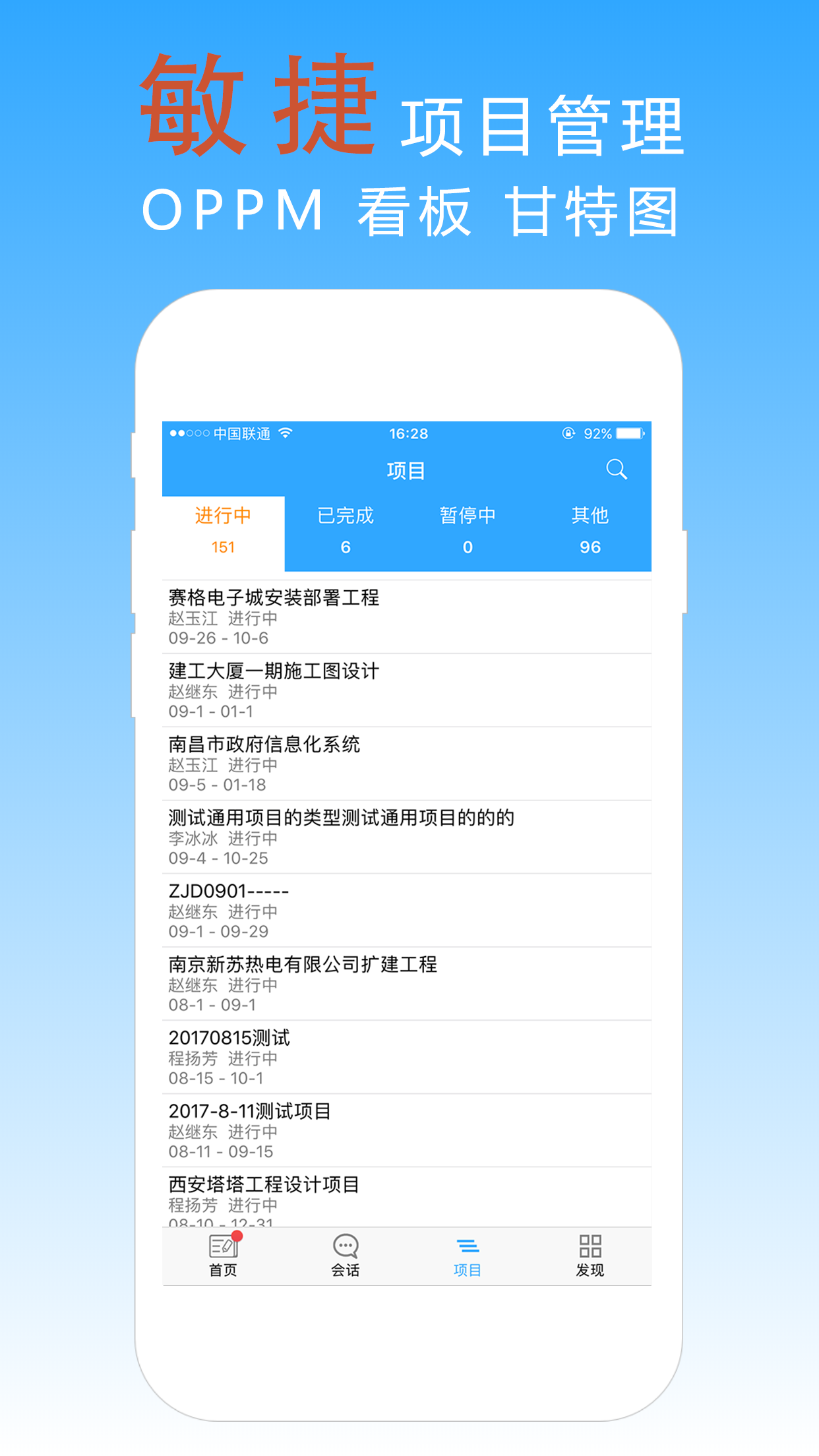 宜众P+v4.2.4截图3