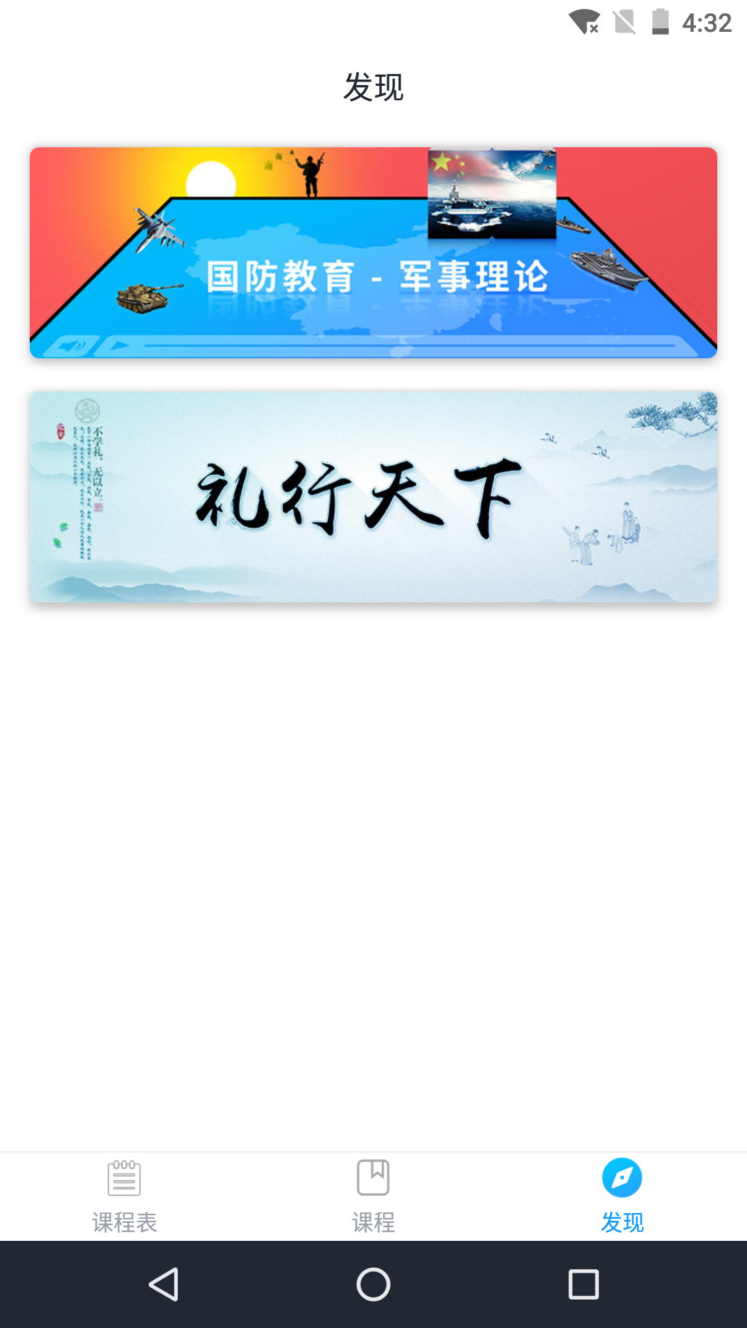 优课UOOCvv1.7.3截图3