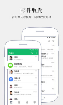 馬上辦截圖