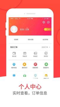 和易生活截圖