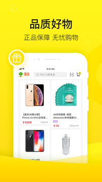 愛又米截圖