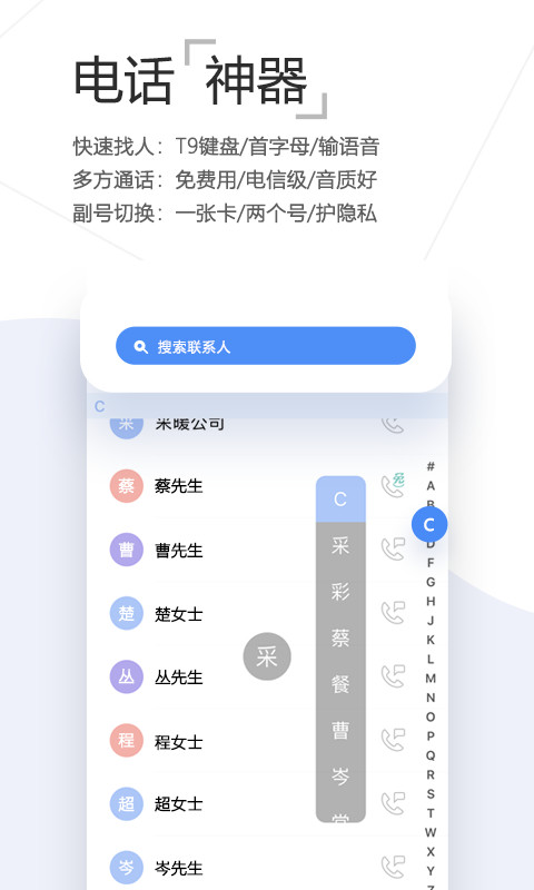 和生活爱辽宁v3.1.3截图4