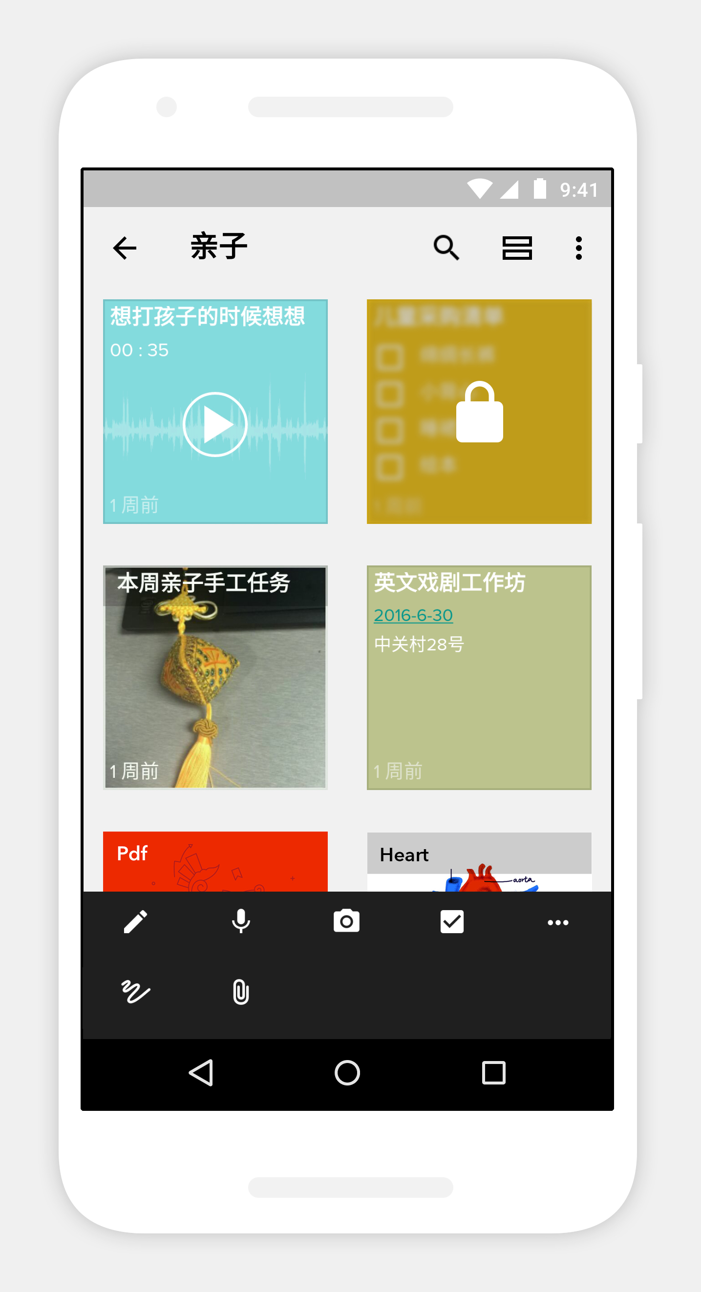 记事本app|UI|APP界面|青丘 - 原创作品 - 站酷 (ZCOOL)