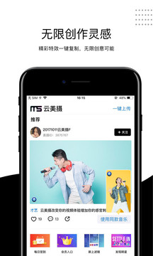云美攝截圖