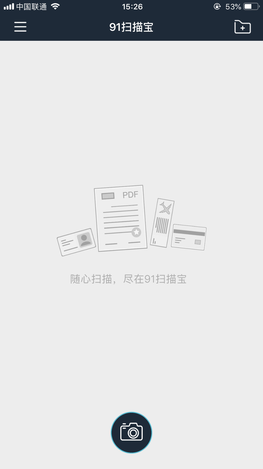 91掃描寶截圖預(yù)覽