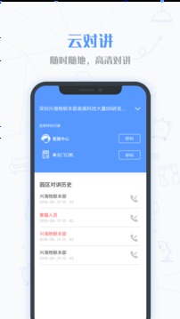 小七當(dāng)家截圖