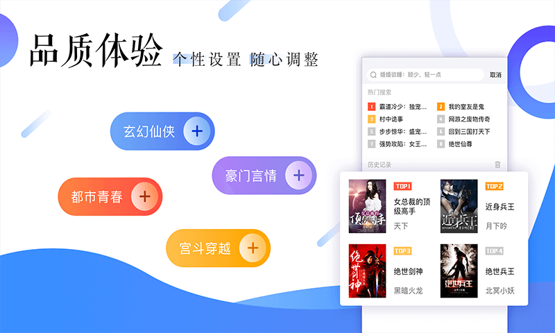 应用截图4预览