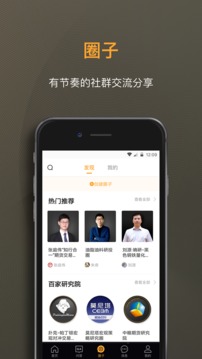 撲克財(cái)經(jīng)截圖