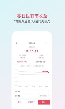 基金豆截圖