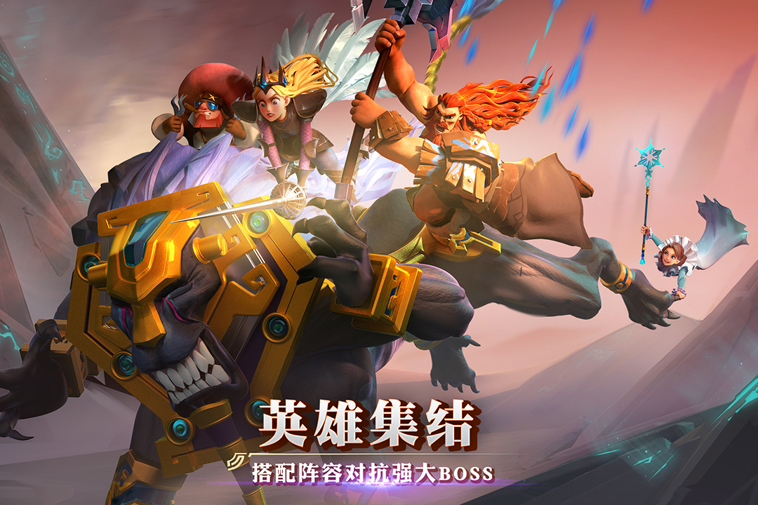 劍與家園截圖預(yù)覽