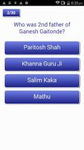 Sacred Games Quiz截图1