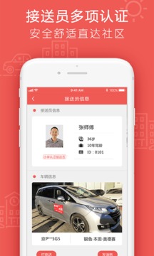 小伴截圖
