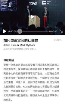 TOPYS截圖