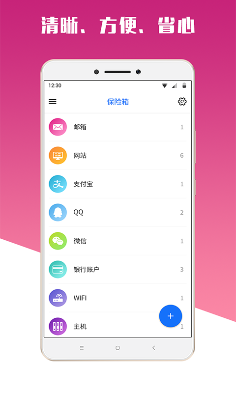 MIMAv1.5.2.190530截图3