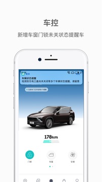 蔚來截圖