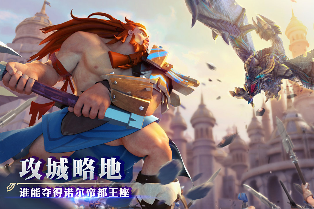 劍與家園截圖預(yù)覽