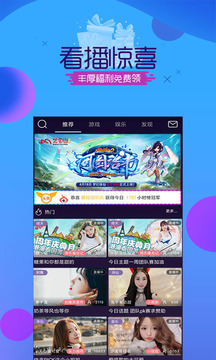 藝氣山截圖