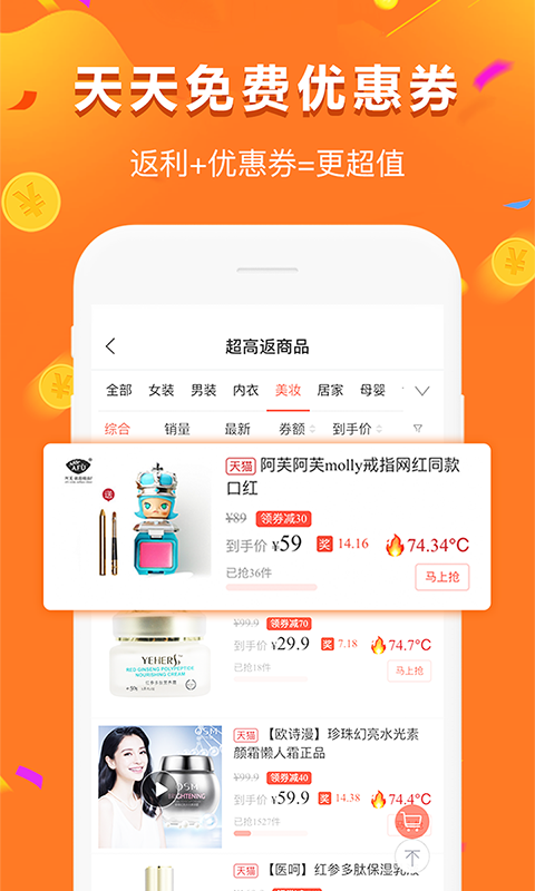 给多多v5.36.0截图3