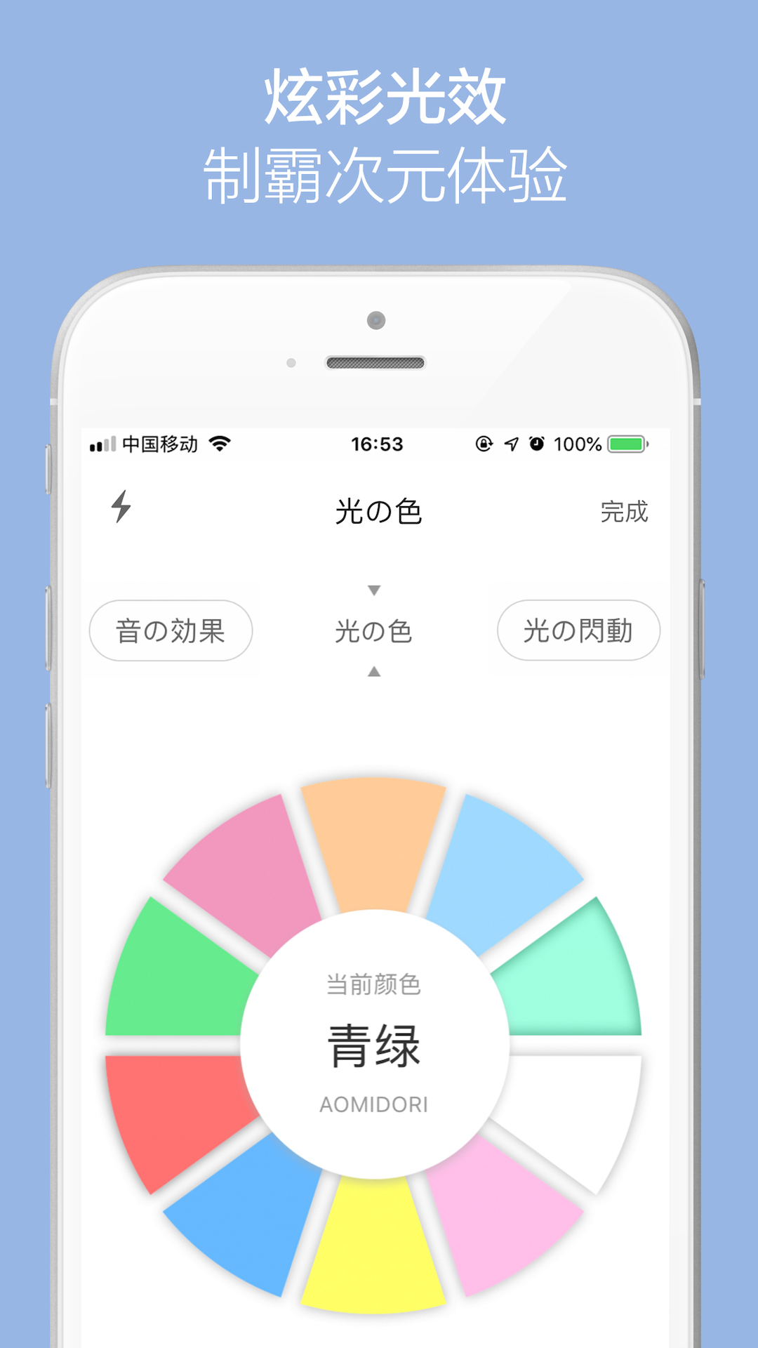 YOWUv1.1.3截图3