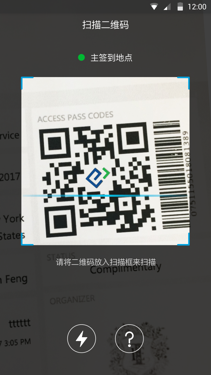 管理者截圖預覽