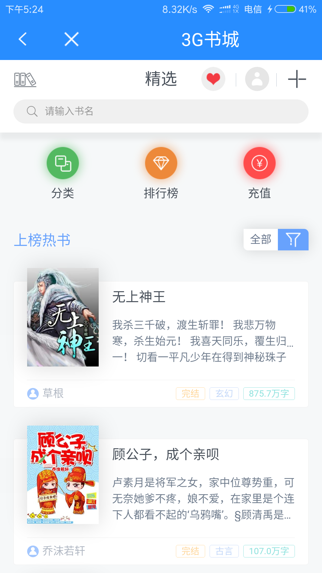 云乐圈截图3