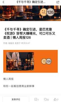 TOPYS截圖