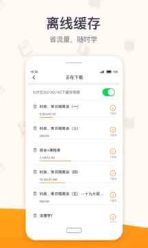 超格截圖