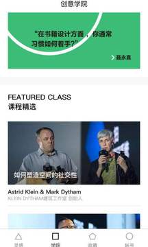 TOPYS截圖