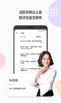 丁香妈妈截图