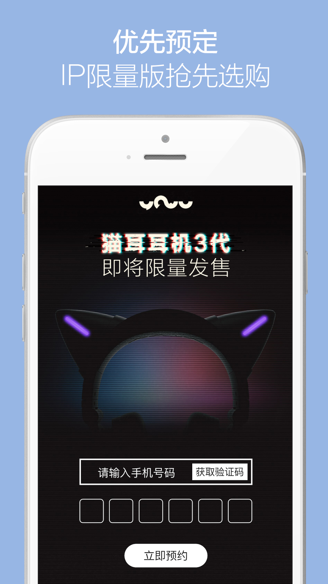 YOWUv1.1.3截图5