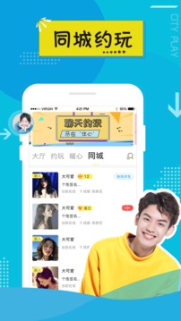 伴心陪玩吃雞截圖