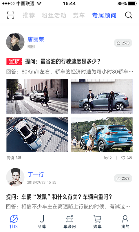 JETTA捷達(dá)截圖預(yù)覽