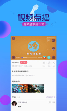 藝氣山截圖