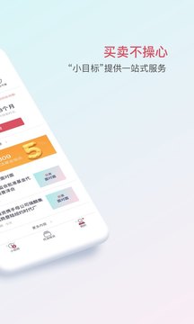 基金豆截圖