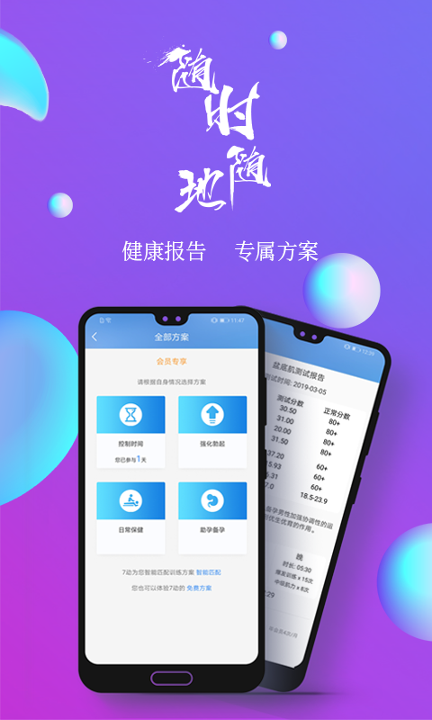 7動(dòng)截圖預(yù)覽