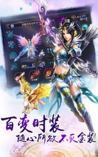 魔剑侠情截图2