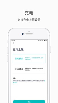蔚來截圖