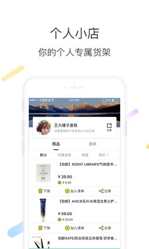 智蜂截圖