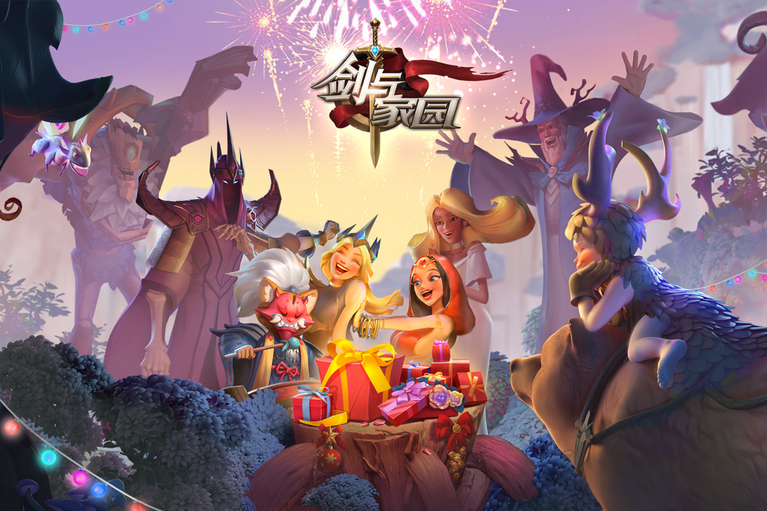 劍與家園截圖預(yù)覽