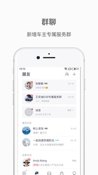 蔚來截圖