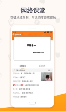 超格截圖