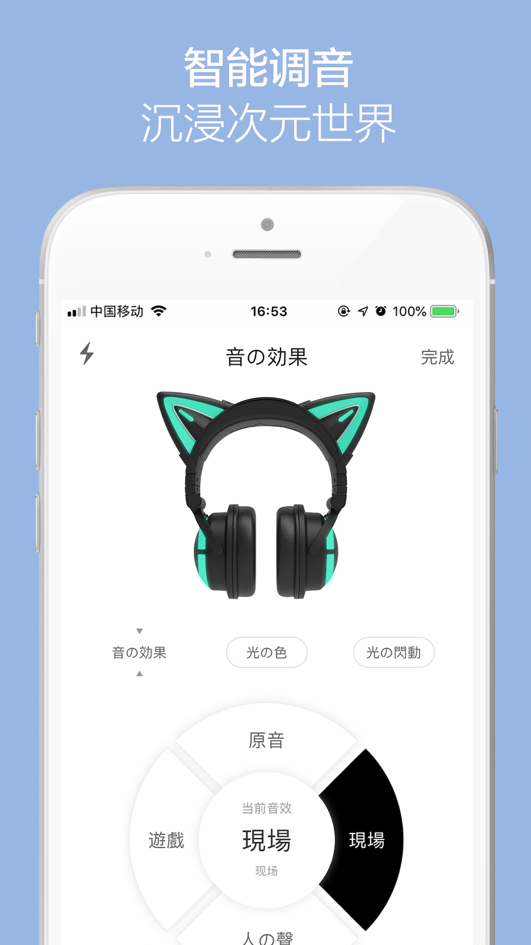 YOWUv1.1.3截图4