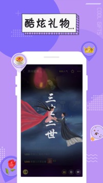 伴心陪玩吃雞截圖