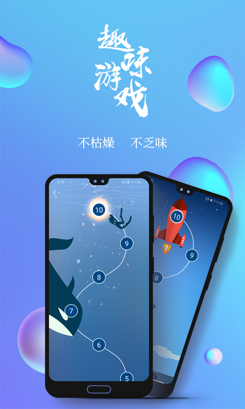 7動(dòng)截圖預(yù)覽