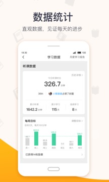 超格截圖