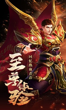 龍城爭霸截圖