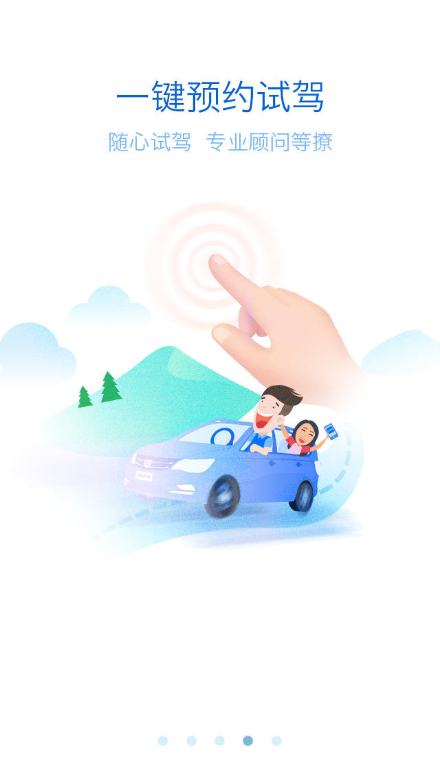 菱菱邦截圖預(yù)覽