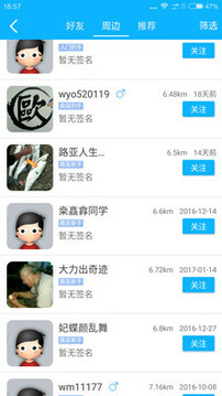 路亞之家截圖