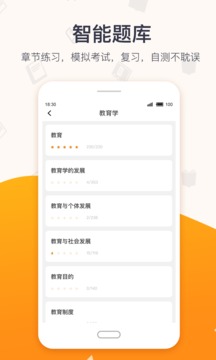 超格截圖